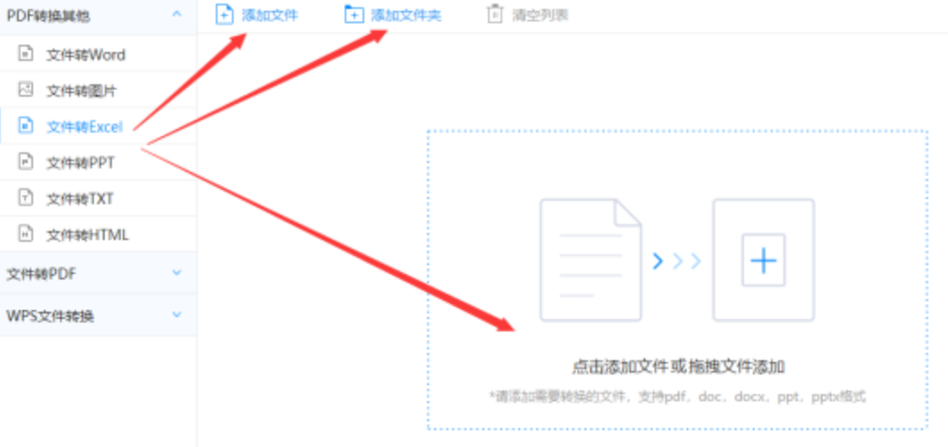 米乐棋牌app免费下载使用讲解 - 选择文件格式